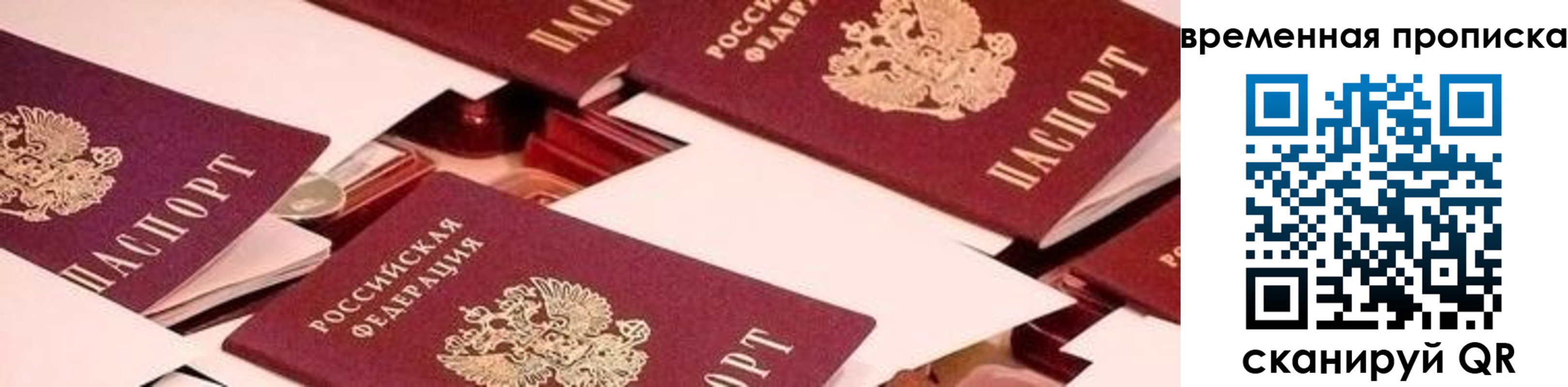 временная регистрация адрес в Галиче